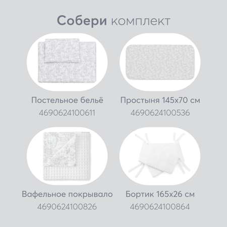 Полотенце с капюшоном Happy Baby на уголке