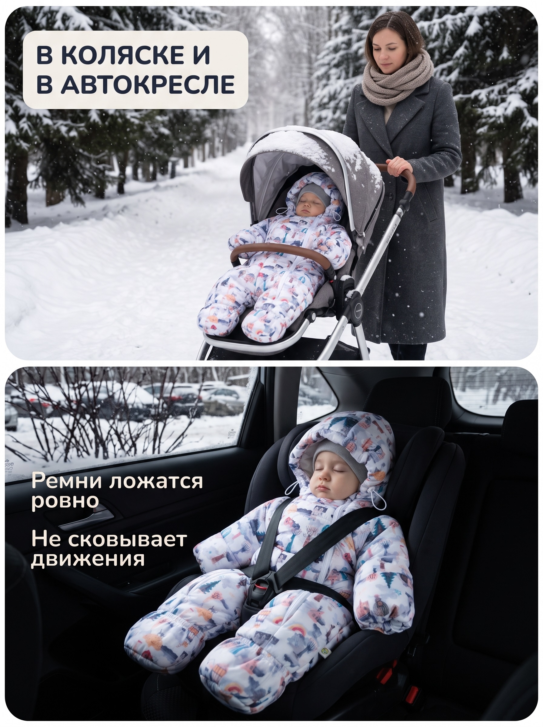 Комбинезон СОННЫЙ ГНОМИК 2039 - фото 6