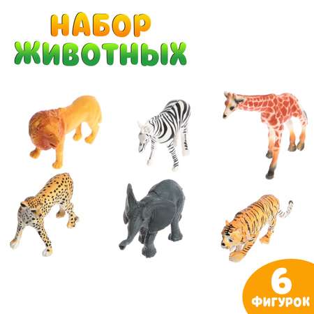 Игровой набор Sima-Land