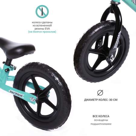 Двухколесный беговел BabyCare 12 дюймов