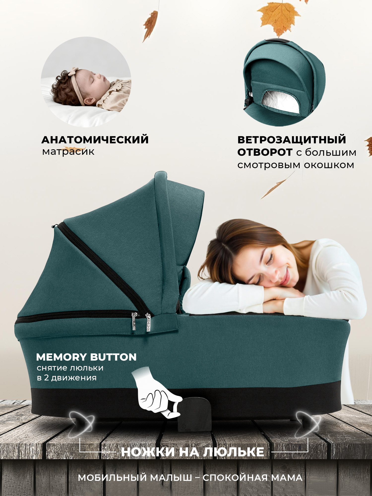 Коляска 2в1 Sweet Baby зеленый - фото 4