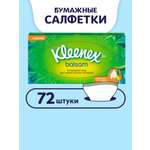 Бумажные салфетки Kleenex Balsam 72 шт.