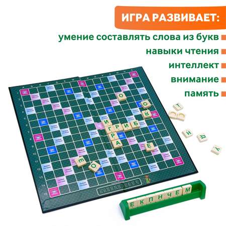 Настольная игра ЭРА фабрика игрушек