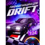 Автомобиль РУ NEEDCARS BMW 1:24