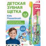 Зубная щетка классическая edel+white от 0 лет