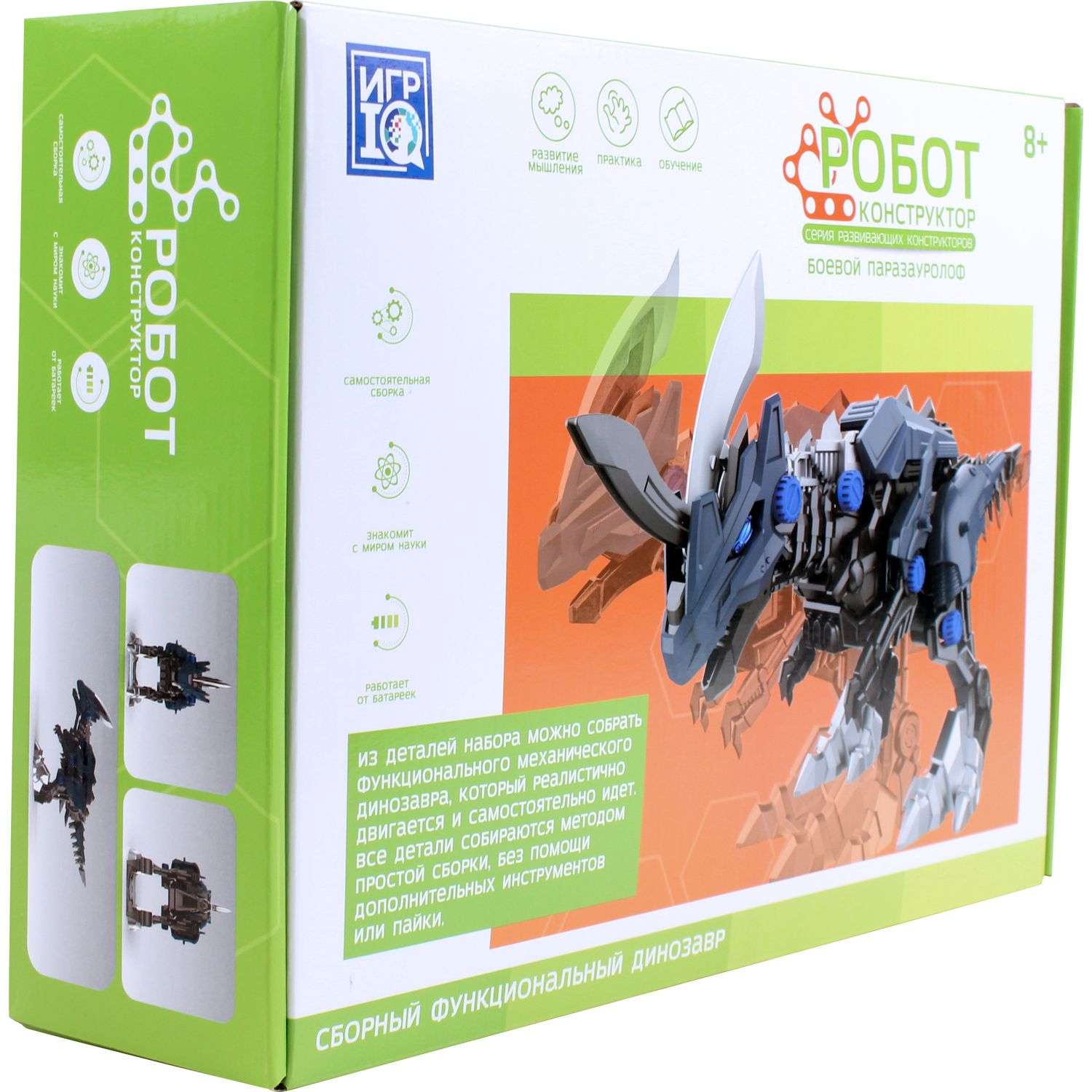 Конструктор ИГР IQ - фото 5