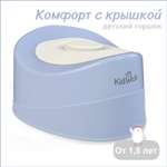 Горшок детский KidWick Комфорт фиолетовый с белой крышкой