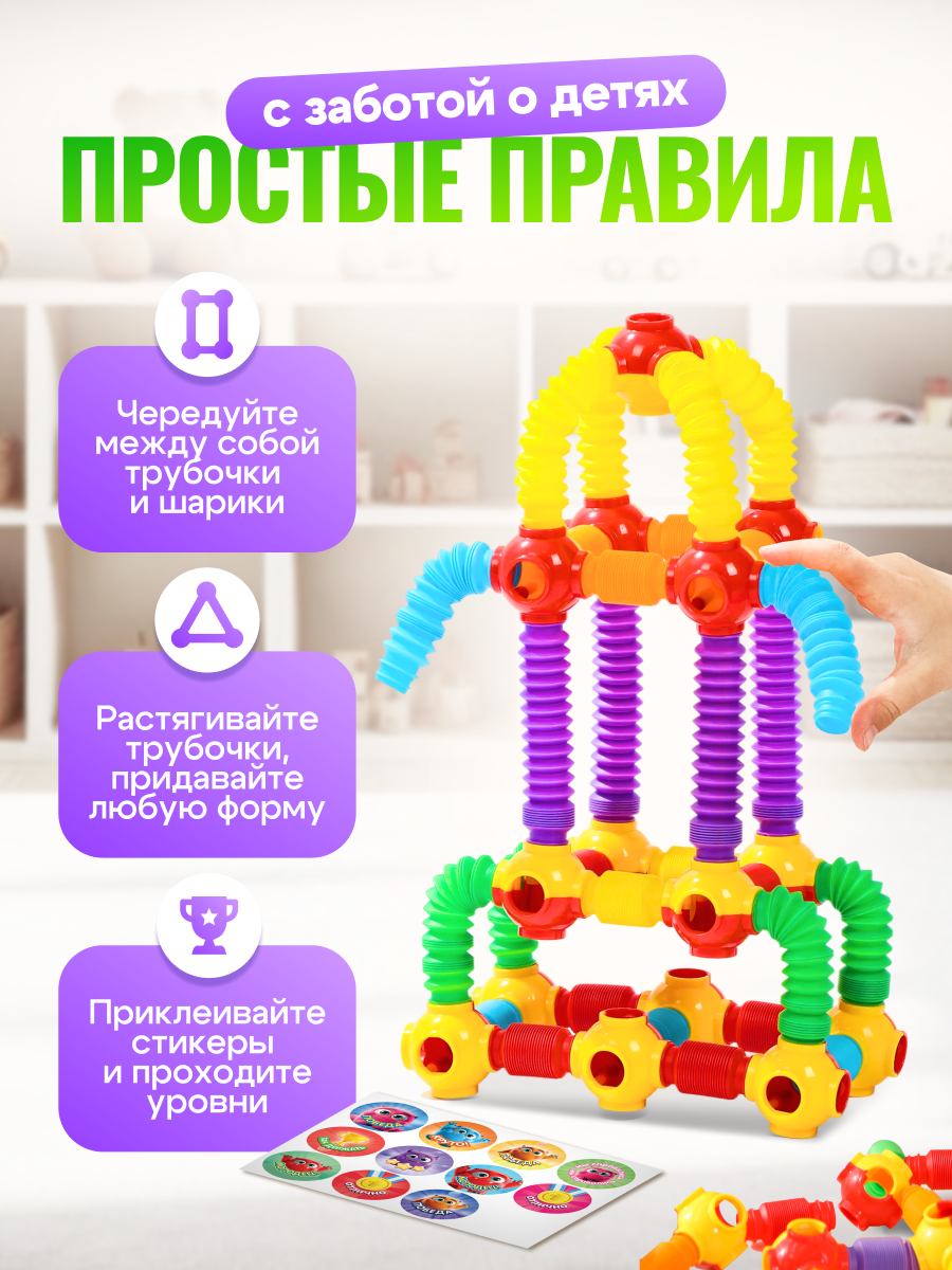 Конструктор SAYFUN toys 62 дет. - фото 3