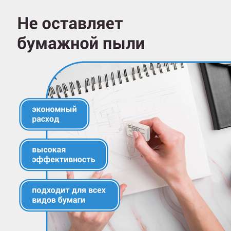 Ластик Koh-I-Noor Слон 4 шт.
