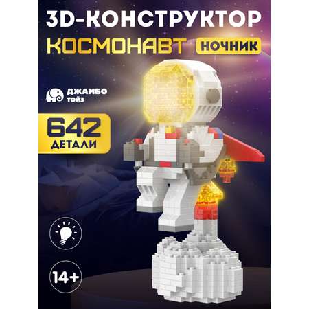 Конструктор Компания Друзей блочный