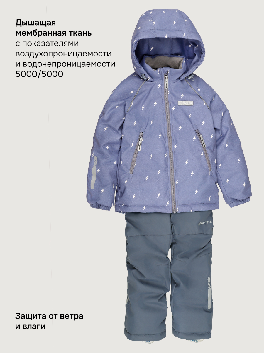 Куртка и полукомбинезон NIKASTYLE 7м0926 деним/серый - фото 5