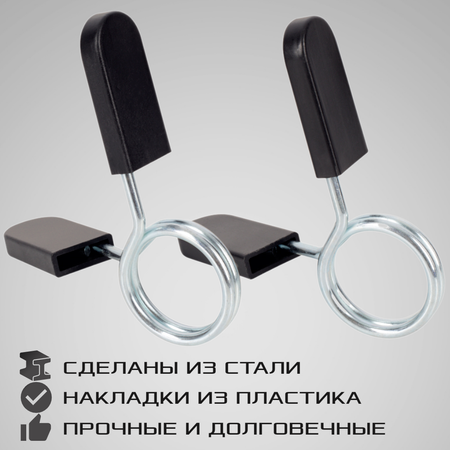 Замок STRONG BODY