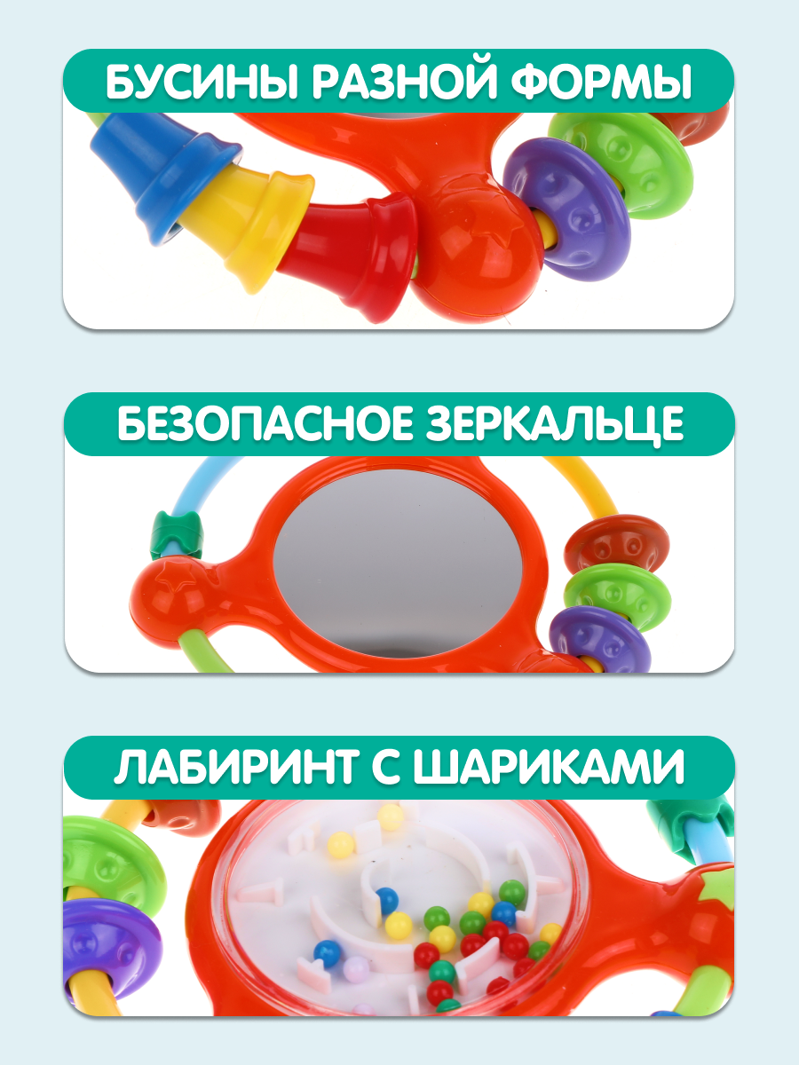 Игрушка Жирафики погремушка Лабиринт - фото 2