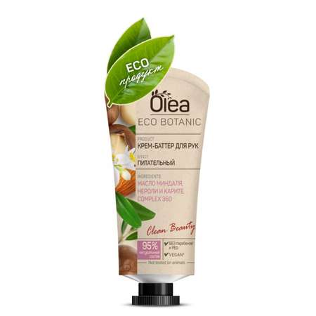 Крем OLEA