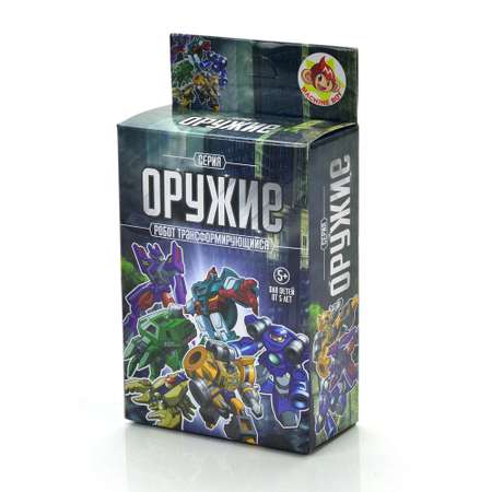Фигурка MACHINE BOY Робот-Острый хвост