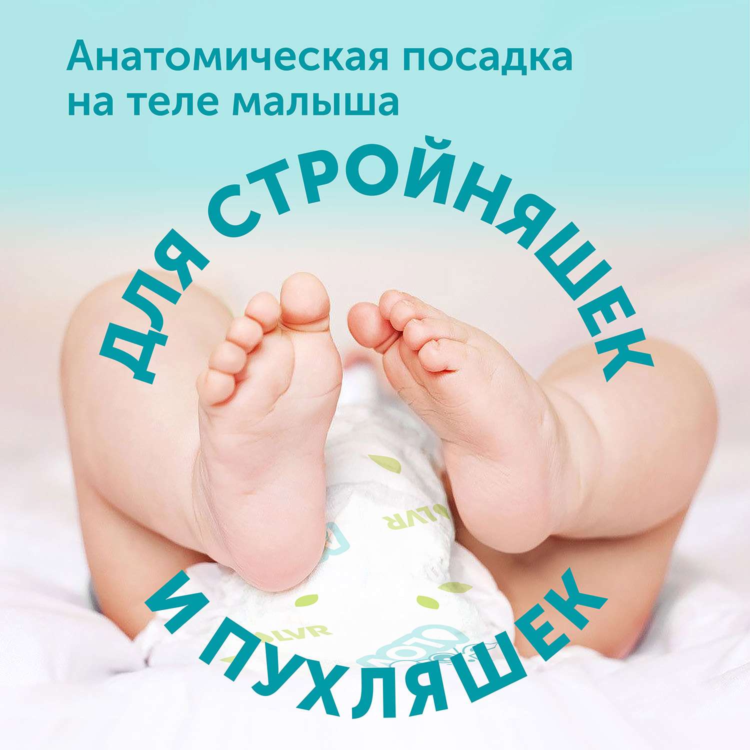 Подгузники LOVULAR Giraffe XL (13-18 кг) 42 шт. - фото 6