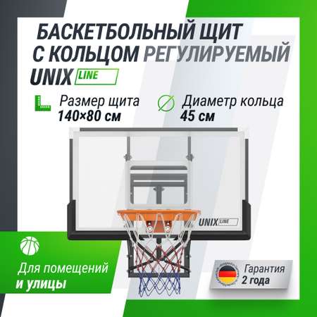 Баскетбольный щит UNIX line из поликарбоната в стальной раме B-Backboard-PC размер щита диаметр кольца R45