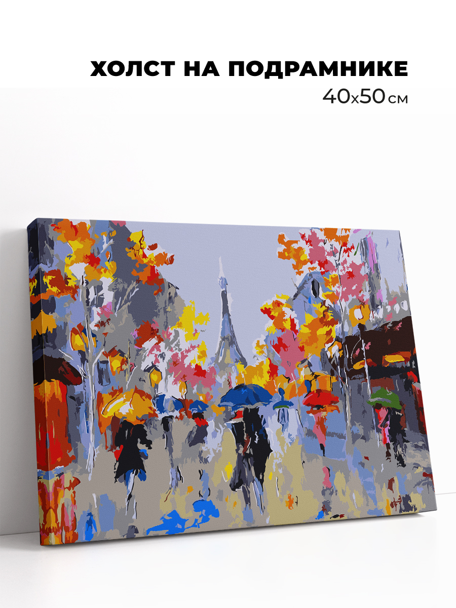Картина по номерам Play market - фото 1