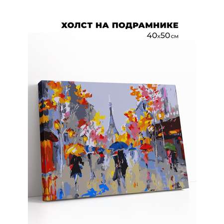 Картина по номерам Play market