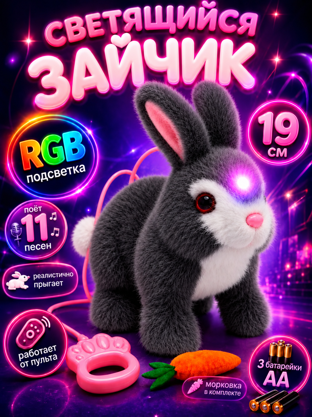 Мягкая игрушка FAVORITSTAR DESIGN Зайчик - фото 16