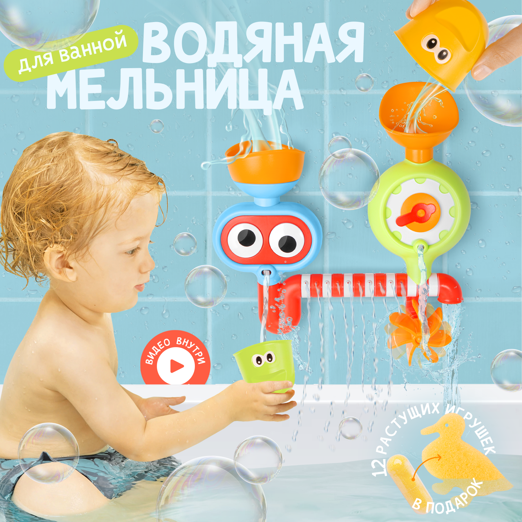 Игрушка BAZUMI - фото 1