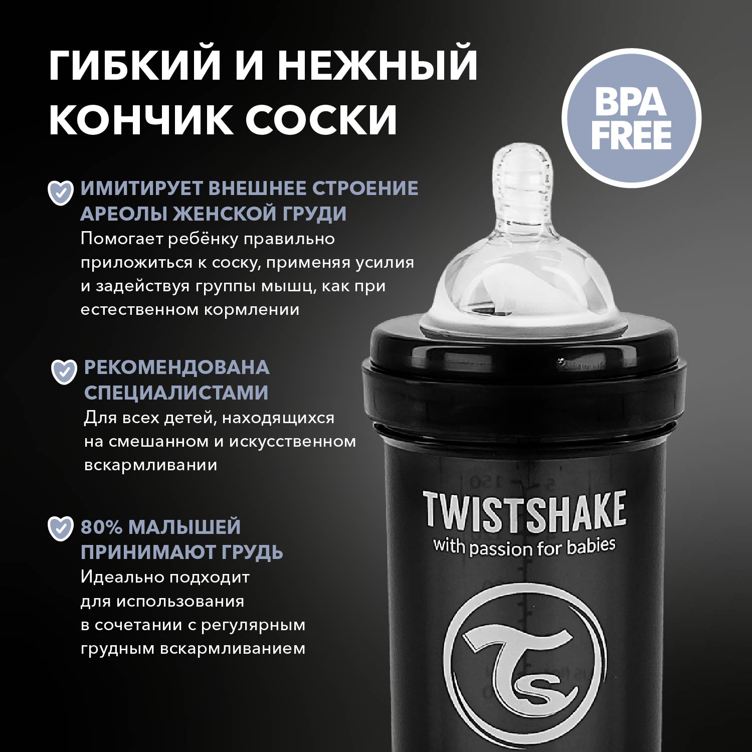 Бутылочка Twistshake Anti-Colic 180 мл 1 шт. - фото 5