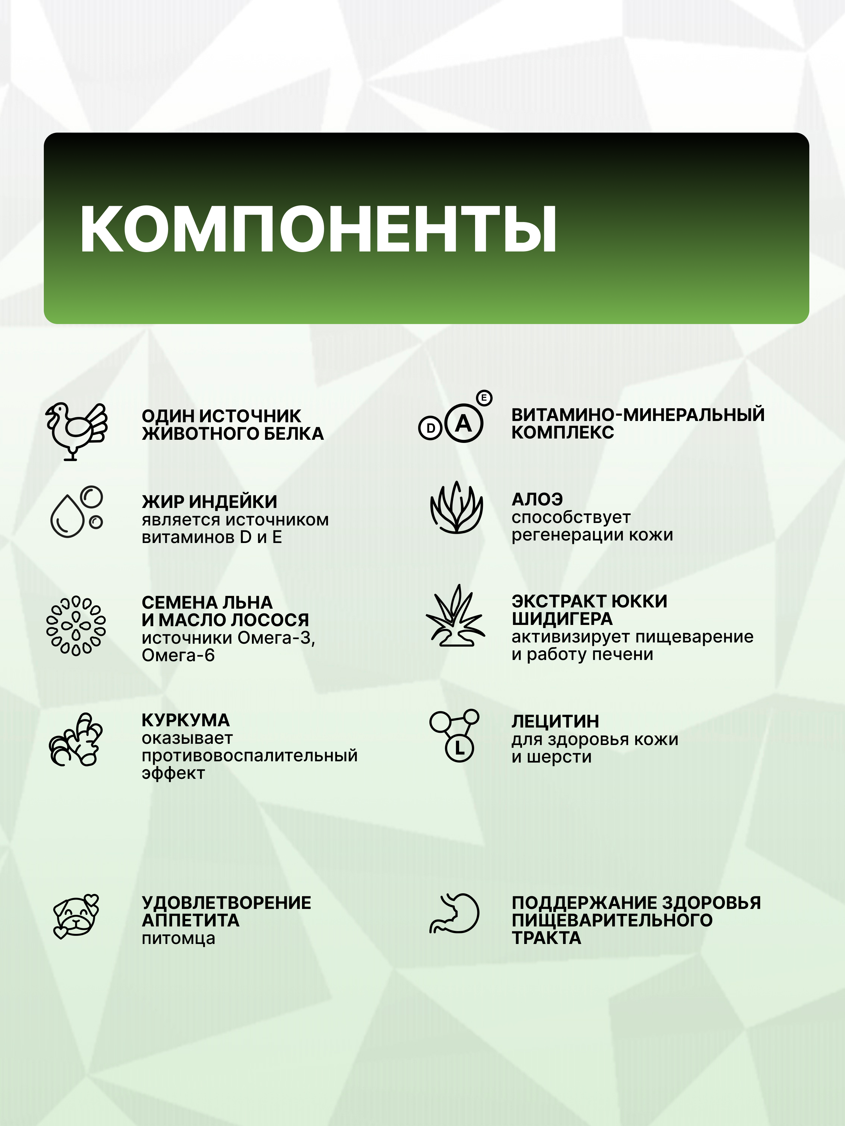 Сухой корм Grand Prix GP SA - фото 5