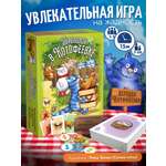 Настольная игра Нескучные игры Переполох в Котофеевке