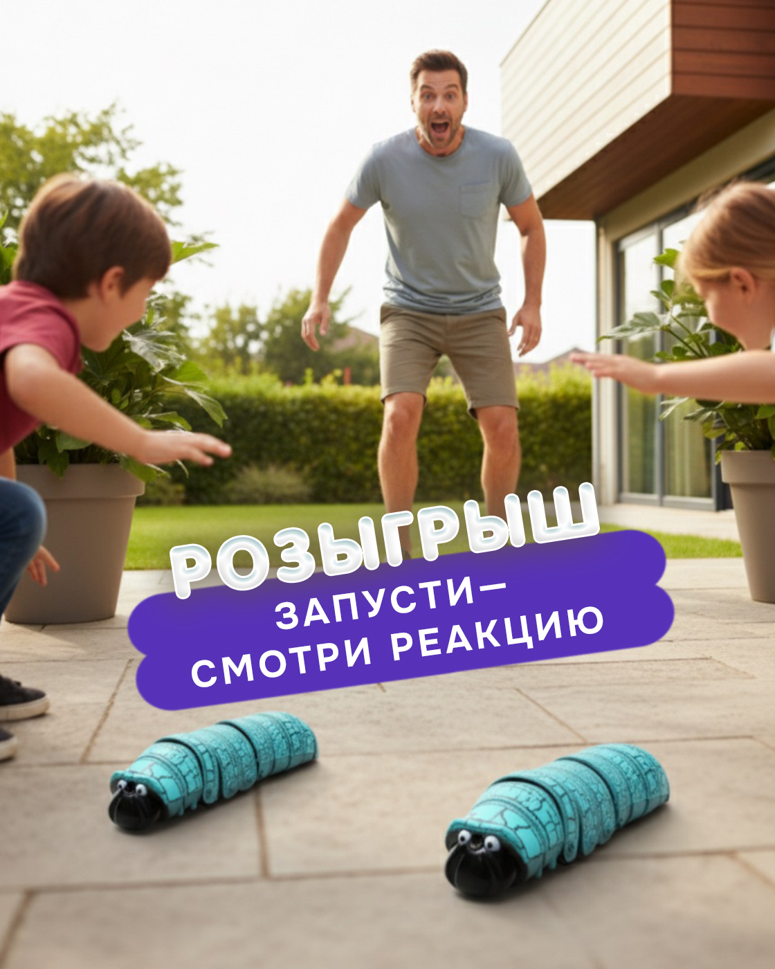 Игрушка интерактивная Robo Life Робо Гусеница голубая - фото 5
