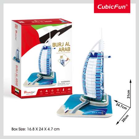 Пазл CubicFun Бурдж-эль-Араб 46 деталей 3D
