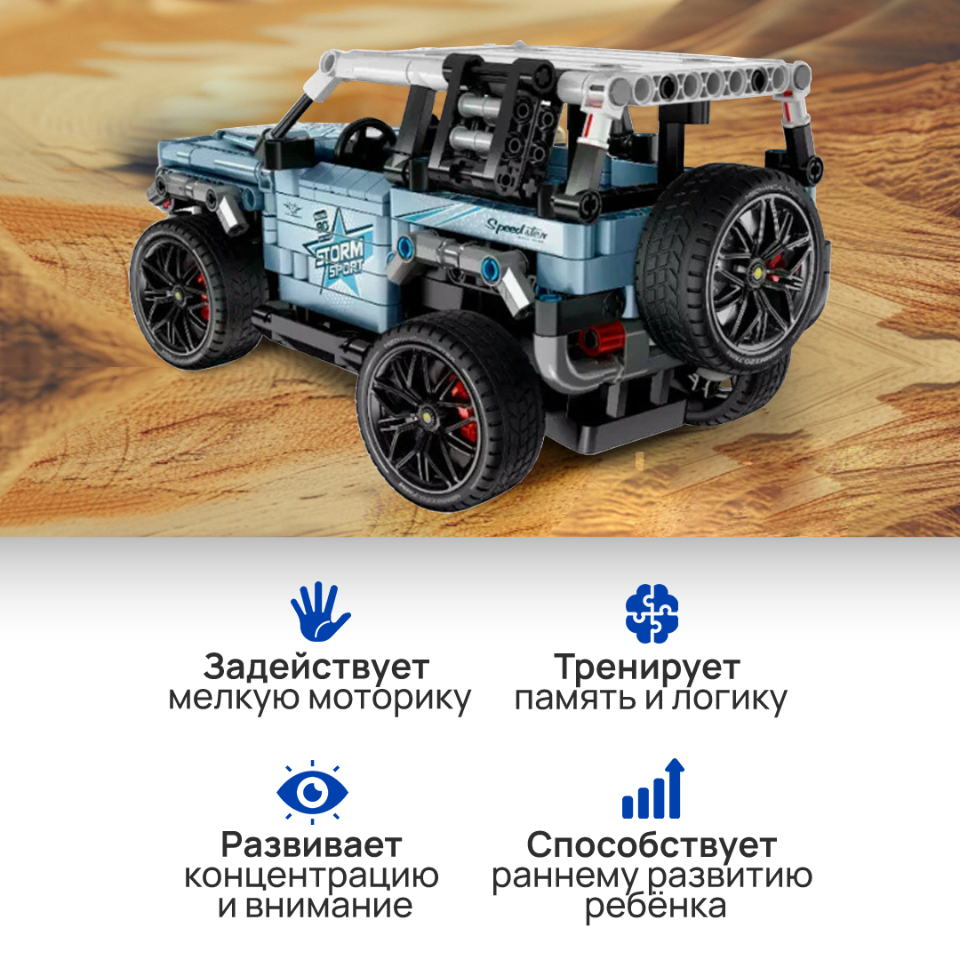 Конструктор Im.Master - фото 3