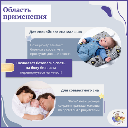Матрас Owl and EarlyBird