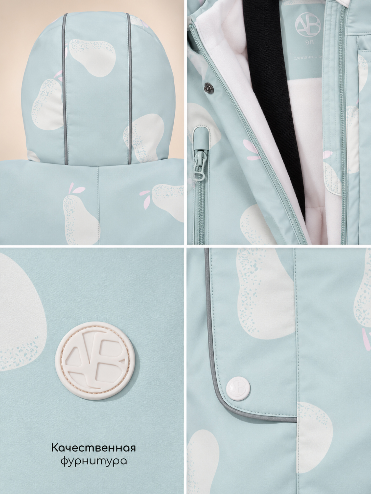 Комбинезон Amarobaby AB-OD26-6202AD/32 - фото 22
