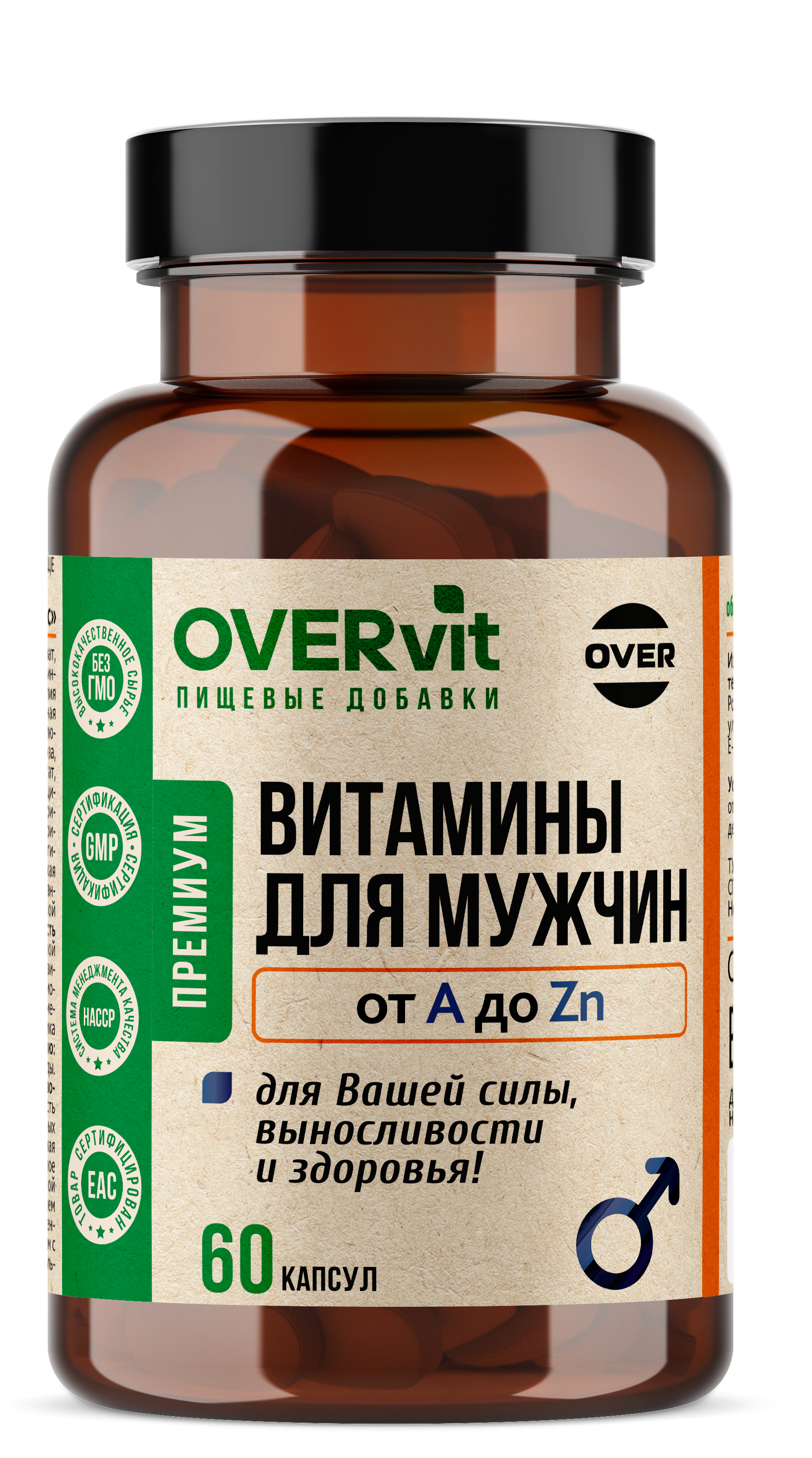 Витамины для мужчин мультивитамины OVER БАД для энергии силы и молодости 60 капсул - фото 1