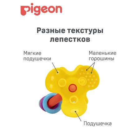 Прорезыватель Pigeon Цветок