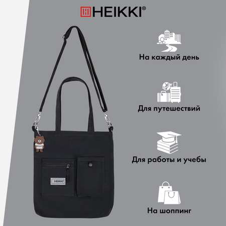 Школьная сумка HEIKKI шоппер