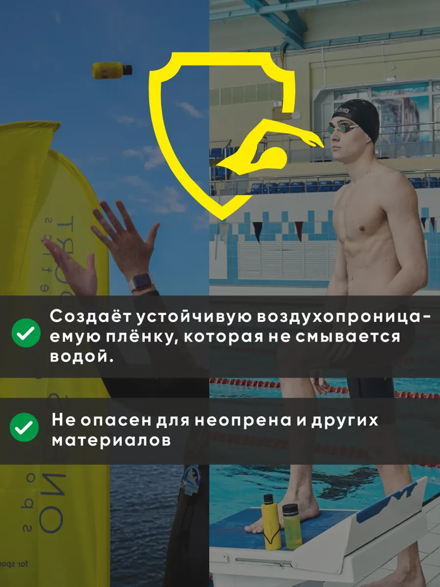 Крем ONESS SPORT - фото 3