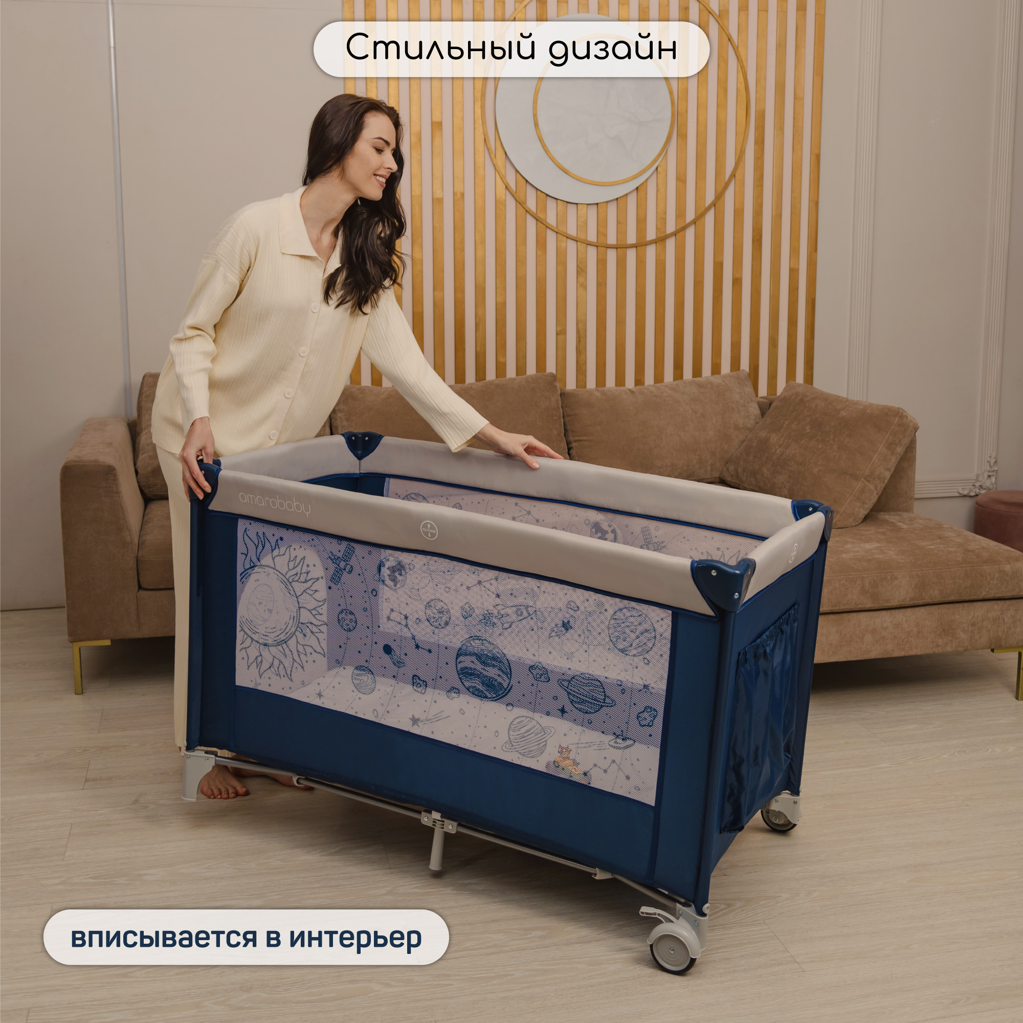 Манеж-кровать AmaroBaby multiform Space AMARO-26MSP-Si - фото 15