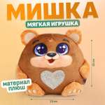 Игрушка мягкая Milo Toys