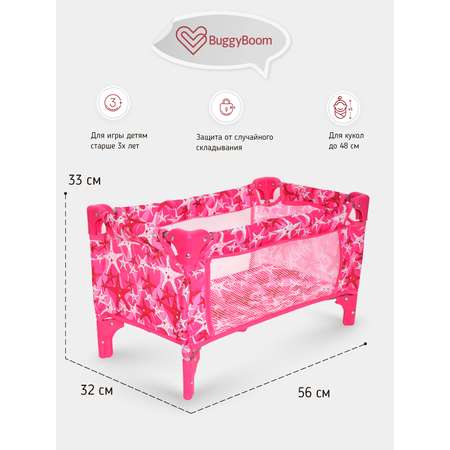 Аксессуар для кукол Buggy Boom манеж