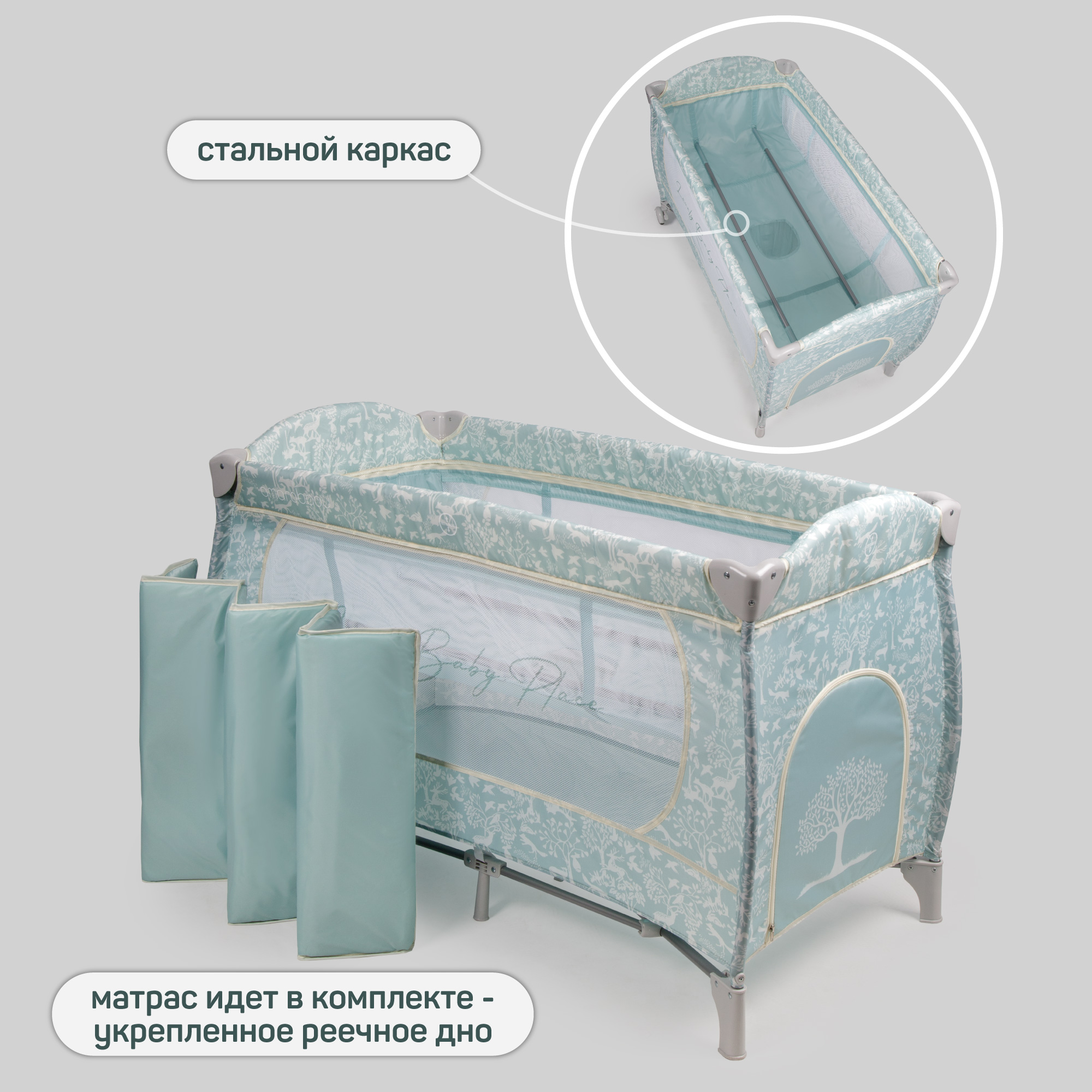 Манеж-кровать AmaroBaby HAPPY PLACE Forest прямоугольный голубой AMARO-26HPF/19 - фото 8
