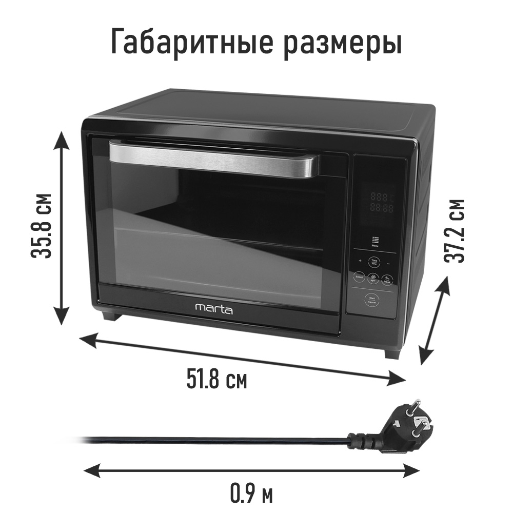 Духовой шкаф электрический MARTA MT-4264 - фото 13