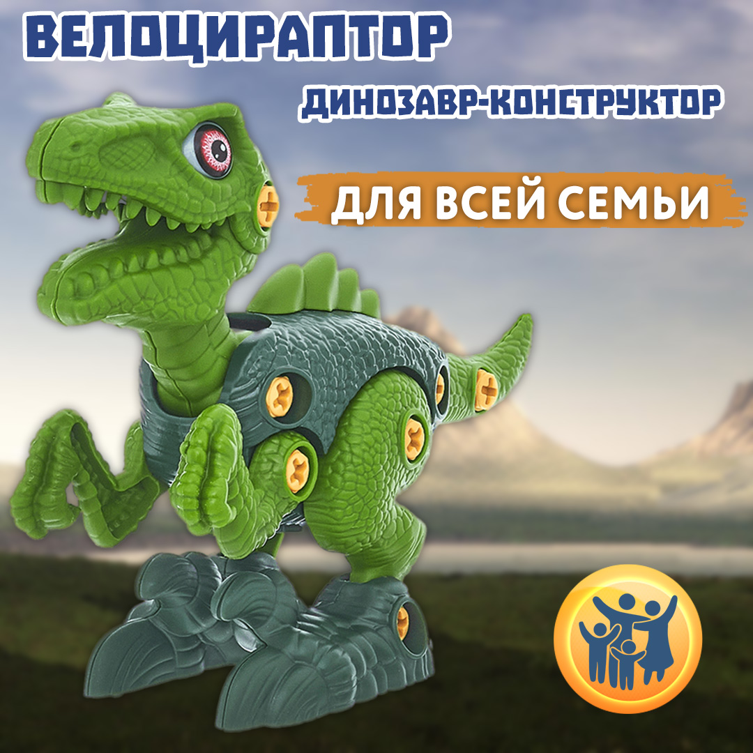 Игрушка Smart - фото 2