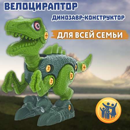 Игрушка Smart