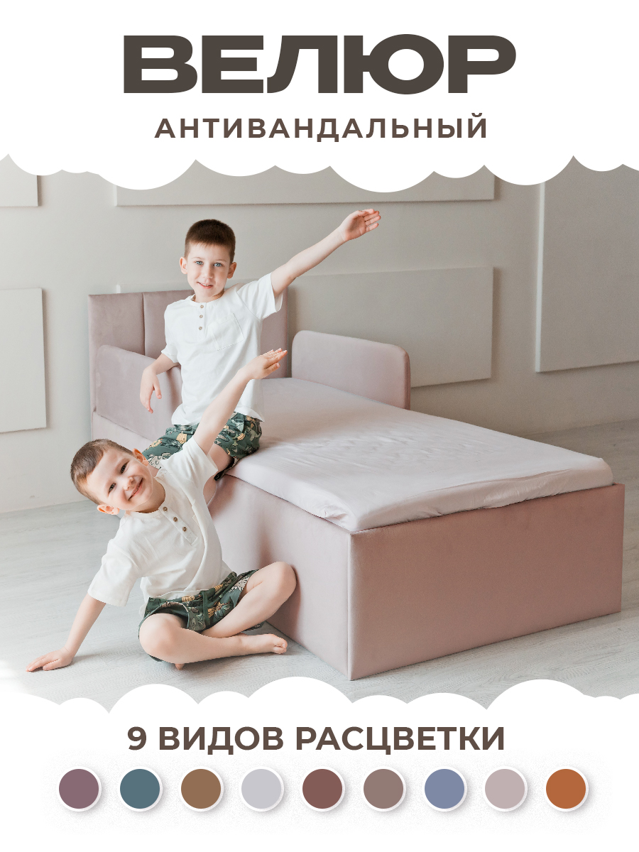 Кровать детская Три Кроватки Литл - фото 4