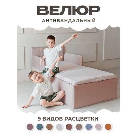 Кровать детская Три Кроватки Литл