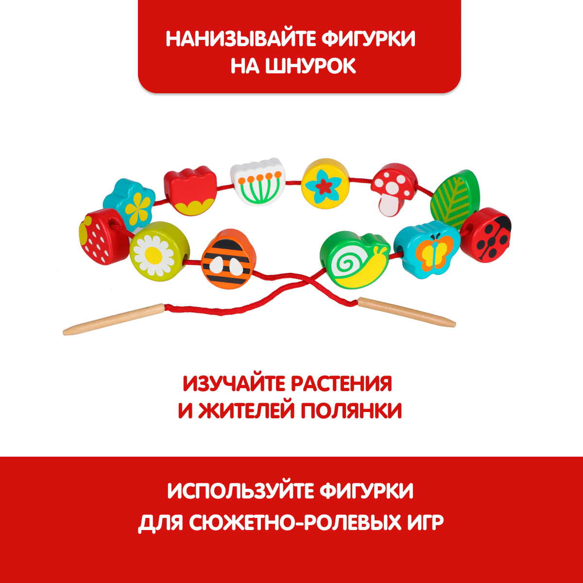 Игрушка Mapacha шнуровка - фото 2