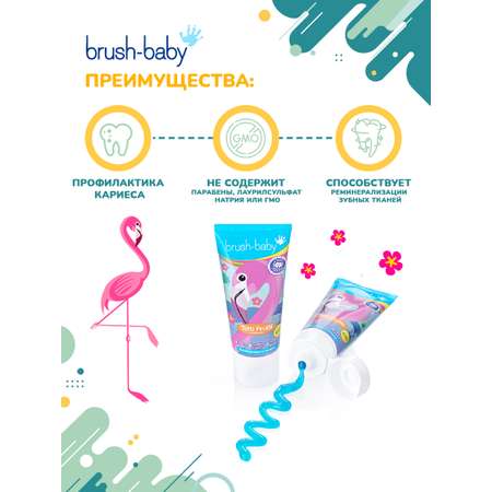 Зубная паста Brush-Baby TuttiFrutti 3+ лет
