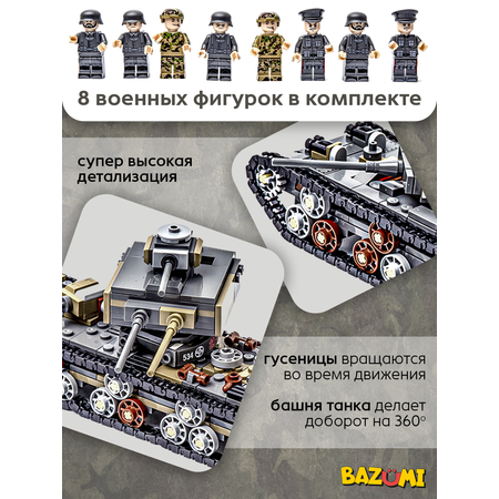 Конструктор BAZUMI City Большой набор танков 8 шт лего 1237 дет.