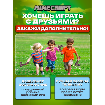 Амуниция Fanzo Store Незеритовая МОТЫГА